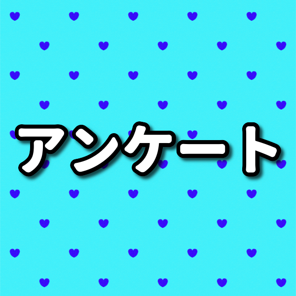 初代ミスマガジン『伊藤麻衣子』 | 懐かしの昭和アイドル集