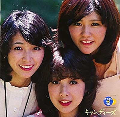 70年代アイドルのキャンディーズ