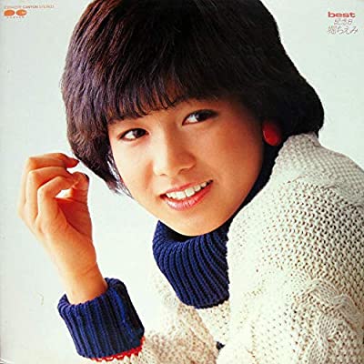 80年代アイドルの堀ちえみ