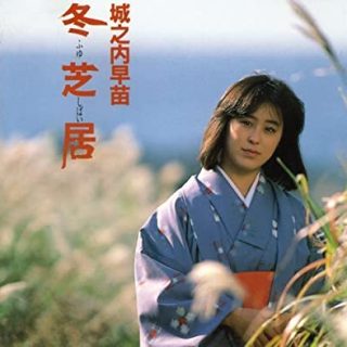 初代ミスマガジン『伊藤麻衣子』 | 懐かしの昭和アイドル集