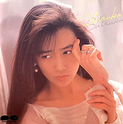 80年代アイドルの工藤静香