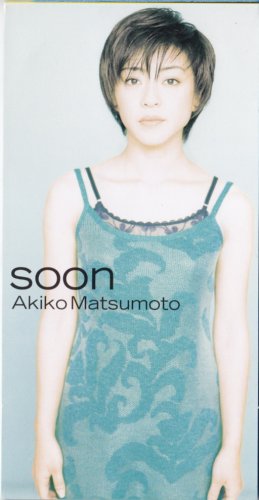 80年代アイドルの松本明子