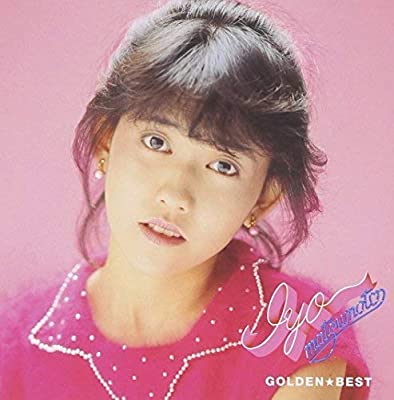 80年代アイドルの松本伊代