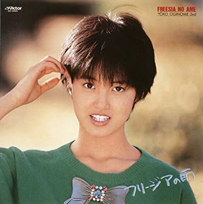 80年代アイドルの荻野目洋子