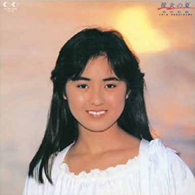 80年代アイドルの吉沢秋絵