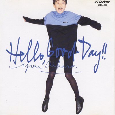 80年代アイドルの相原勇