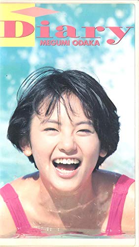 80年代アイドルの小高恵美