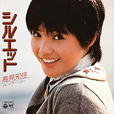 70年代アイドルの高見知佳
