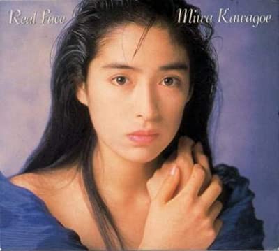 90年代アイドルの川越美和