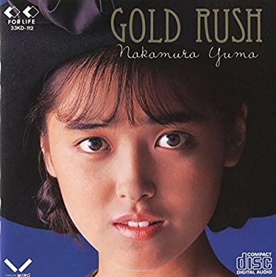 80年代アイドルの中村由真