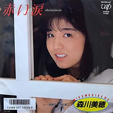 80年代アイドルの森川美穂
