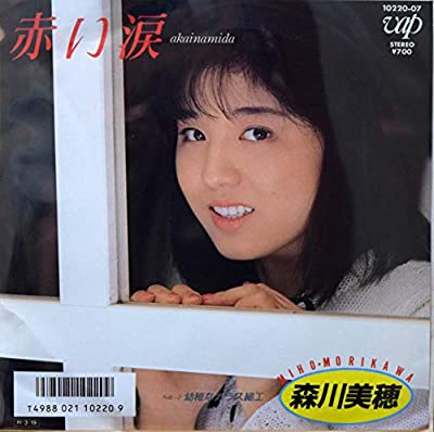 80年代アイドルの森川美穂