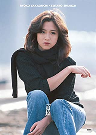 70年代アイドルの坂口良子